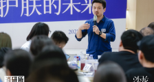 “基础颜究”三亩叔:功效护肤正在跨越用户鸿沟 | 消研所沙龙