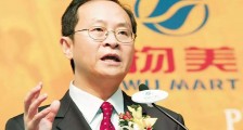 物美赴港递交上市招股书,2020年麦德龙中国贡献近四成营收丨钛快讯