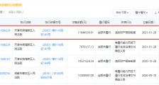 吉利集团关联航空公司成失信被执行人,同时被限制高消费