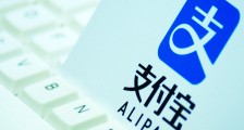 小程序这场战争,支付宝“逆袭”微信有胜算吗?