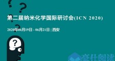 20206月教育培训会议有哪些?