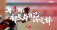 赚20亿的李宁和“失意”的阿迪,野性消费的年轻人站国货