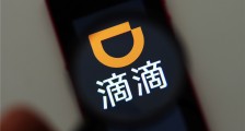 滴滴升级组织架构,网约车CEO付强调任新事业群