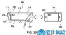 最前线丨苹果眼镜难得传出新专利，能自动调整镜片度数