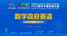 聚焦功率芯片、智能模组与应用开发,“阿尔法智联”提供智慧照明解决方案
