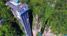 世界最高的观光电梯在哪里？多高？百龙观光电梯的简介