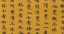 世界现存最早的报纸 中国唐代的《敦煌·进奏院状》