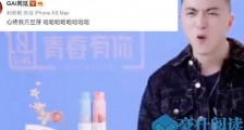 淡黄的长裙蓬松的头发什么梗怎么火的 GAI为什么心疼JonyJ