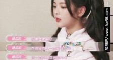 杨超越谈外界评价说了什么 杨超越谈外界评价怎么回事