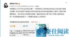 庾澄庆粉丝怎么了 庾澄庆伊能静为什么分手真相揭秘
