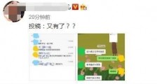 奚梦瑶疑似怀二胎是真的吗?奚梦瑶近照曝光去医院孕检被偶遇