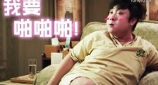 大保健是什么梗?大保健/大宝剑是什么意思?大保健=卖淫?