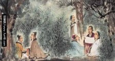 中国第一部笔记小说集 《世说新语》为南朝时期所作