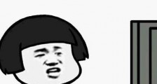 还有这种操作是什么梗 还有这种操作出处 还有这种操作表情包