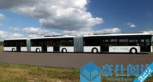 世界上最长的公交巴士 德国制造超级公交车能乘坐266人
