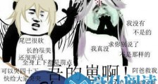 抖音我没上过学是什么梗