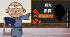 黑出翔是什么意思?为什么翔是屎的意思?娱乐圈被黑出翔的明星