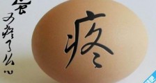蛋疼是什么意思?今天你又蛋疼了吗?很囧很雷人不合常理很蛋疼