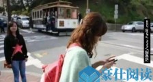 温州开出首个“低头族”罚单 横穿道路时低头看手机罚款10元