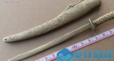 中国最早的青铜器 林家青铜刀距今5000年