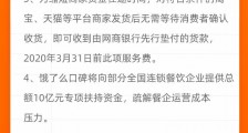 《阿里巴巴告商家书》小二划重点版来了!