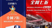快运自救进行时:百世、安能、壹米滴答等5家巨头降价盼复工