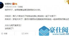 安雨赵梦在一起了吗?鼓手安雨否认与赵梦恋情说了什么?