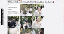 杨丽萍徒弟水月婚礼现场图曝光 杨丽萍徒弟水月个人资料照片爱人是谁