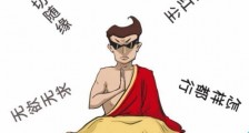 佛系青年是什么意思 佛系青年词条刷遍朋友圈 佛系不等于佛教
