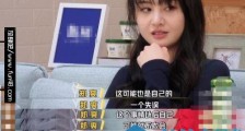 郑爽首次谈被骗钱经历说了什么?郑爽被谁骗钱了是前男友张恒吗