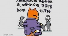 网络用语RP是什么意思?网络用语人品怎么解释