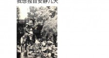 江姐扮演者于蓝去世怎么回事?于蓝个人资料作品去世原因是什么