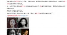 越南女模特Minh Ha背景资料介绍：长相撞脸章子怡走红网络