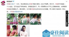 明道被曝隐婚当爸是真的吗?明道什么时候结婚的老婆是谁资料照片