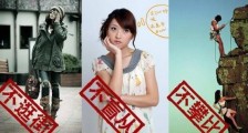 三不女是什么意思?三不女特征:不逛街、不盲从、不攀比大龄女