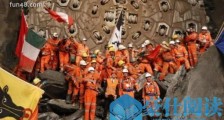 世界上最长隧道通车 圣哥达基线隧道穿越阿尔卑斯山约17分钟