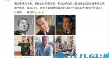 艺术家杜雨露去世怎么回事?艺术家杜雨露个人资料去世原因曝光