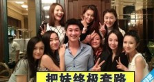 把妹是什么意思?泡妞把妹常见方法套路技巧让你把到各种女生