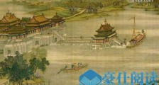 中国最美名画 清明上河图 中国的蒙娜丽莎