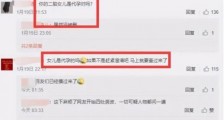 杜江偷删网友二胎代孕评论：不公开就是对孩子最好的保护！