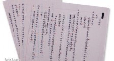 中国第一个不平等条约 丧权辱国的1842年《南京条约》