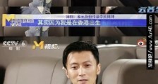 谢霆锋申请退出加拿大国籍:我本就是一个中国人
