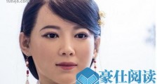 中国最美机器人 佳佳竟被问是否有男朋友