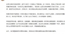 张恒的孩子真的是和郑爽的吗 张恒的孩子妈妈是谁 张恒郑爽决裂过程