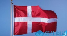 世界上最古老的国旗，丹麦国旗已有800年历史