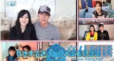 吴尊老婆露脸的原因是什么?吴尊老婆林丽吟个人资料背景曝光为什么愿意露脸了