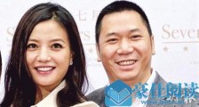 香港名媛追债赵薇老公黄有龙 曝2亿元债款被拖延