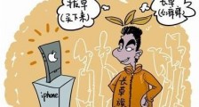 网络语拔草是什么意思?微博上长草种草拔草是什么梗 种草族心理