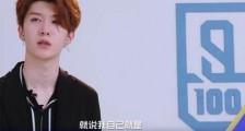 pick是什么意思什么梗?饭圈流行语pick谁就是支持谁喜欢谁的意思