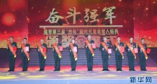 陆军举行第三届“四有”新时代革命军人标兵颁奖仪式